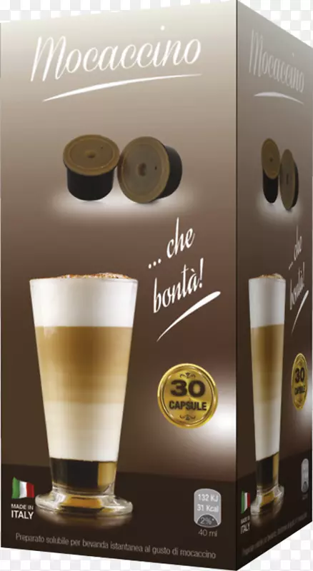 爱尔兰奶油咖啡厅速溶咖啡浓咖啡设计