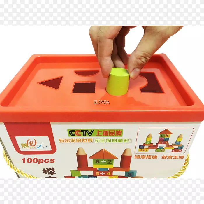玩具块塑料盒木器