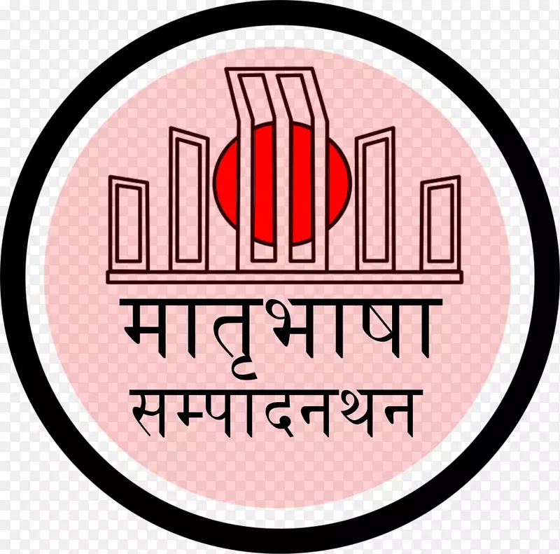 Bhawanaon Ki Chahal徽标平装版品牌字体书