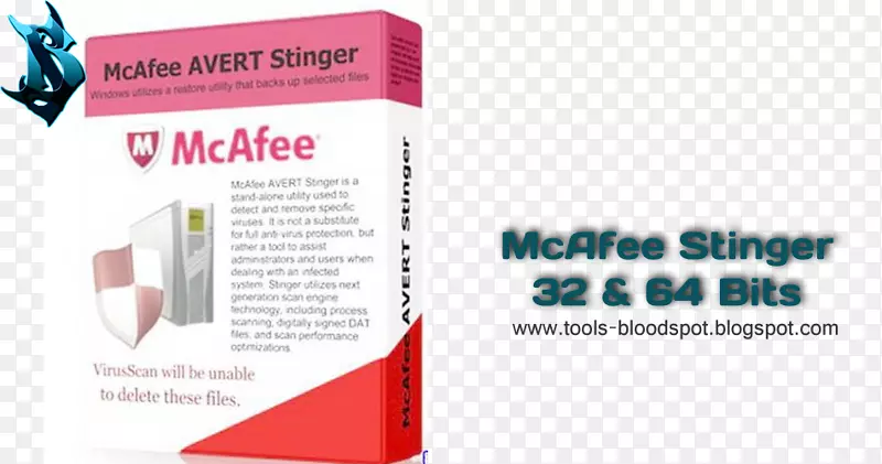 McAfee Singer计算机软件杀毒软件-McAfee防病毒软件