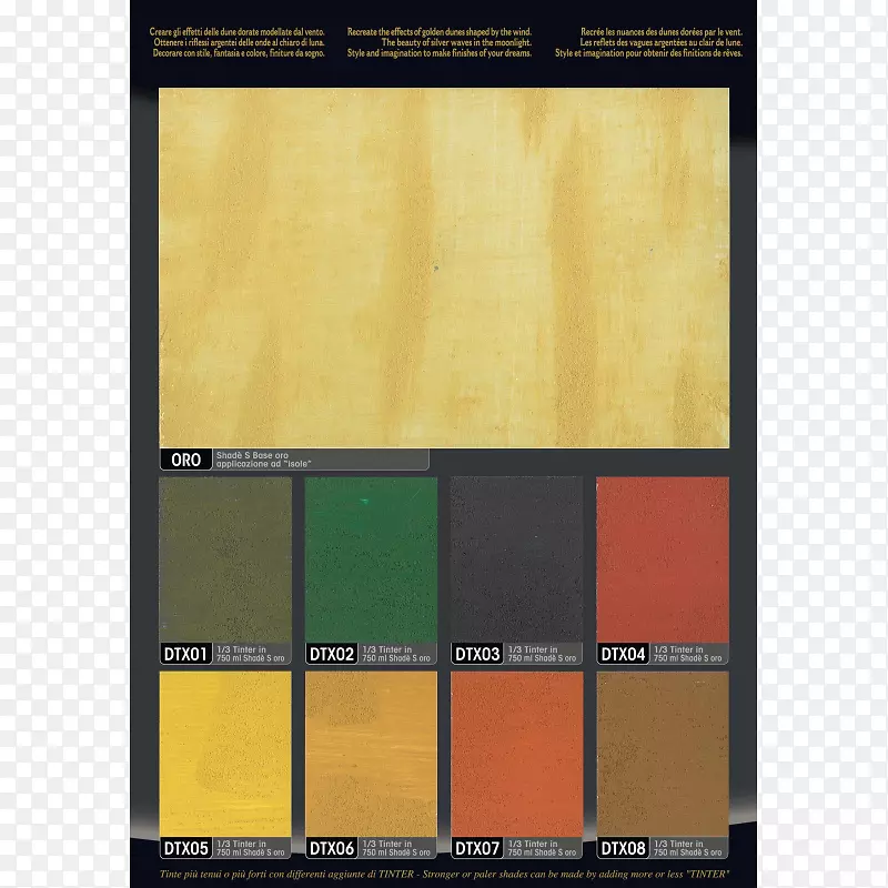 木材染色漆方角胶合板