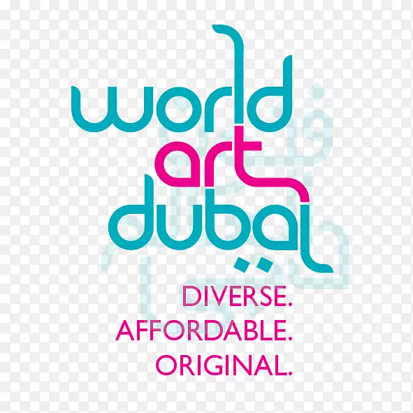 2018年世界艺术博物馆艺术展-迪拜