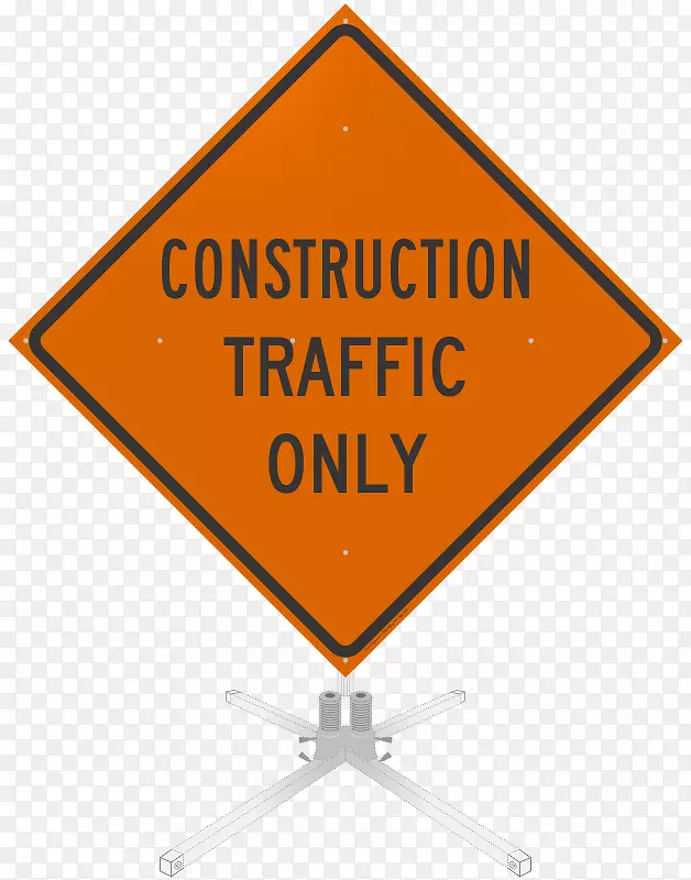 交通标志建筑工程工地安全道路