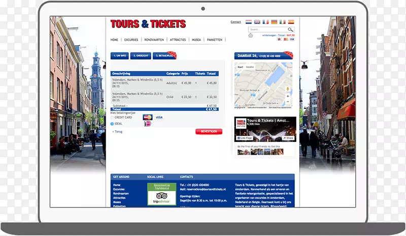 网页显示广告组织电脑软件-巴士票