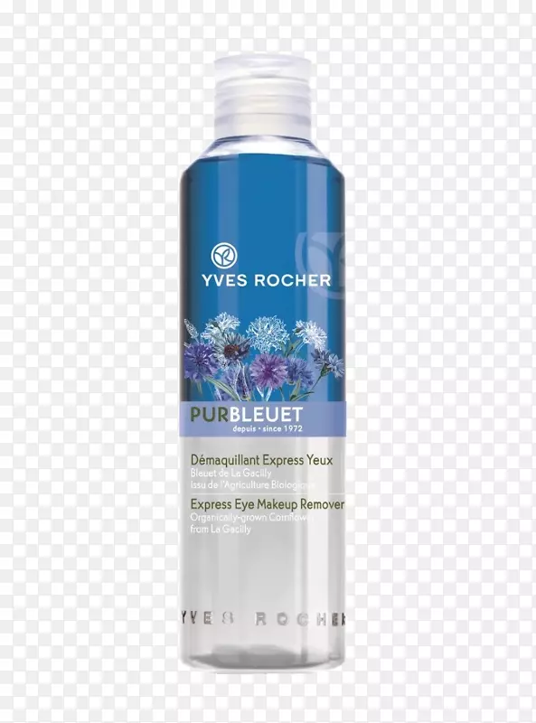 Yves rocher化妆品清洁剂防晒霜化妆脸