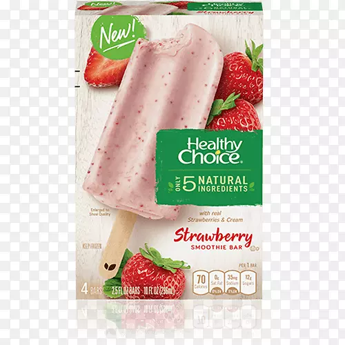 草莓奶昔食品配料冷冻甜点草莓