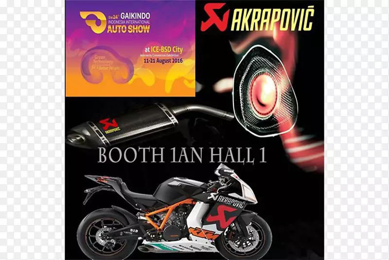 印尼汽车国际车展本田摩托车印尼会议展览-汽车