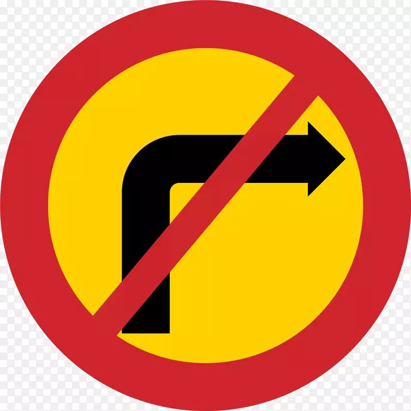 禁止交通标志道