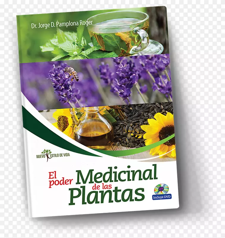 药用植物百科全书