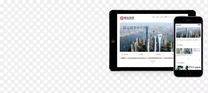 Smartphone上海世界金融中心多媒体手持设备计算机-智能手机