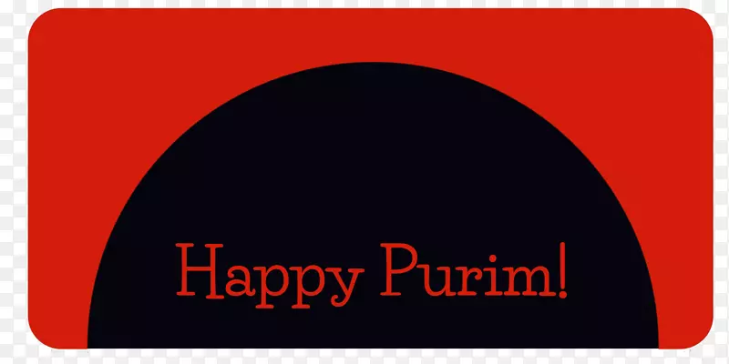 Purim标签米什洛赫马诺标签-Purim