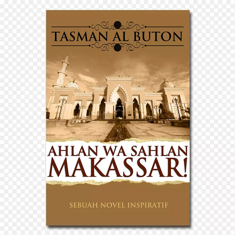 Makassar Masjid Nur Nabawi Jalan masjid Raya穹顶-ahlan wa sahlan大清真寺