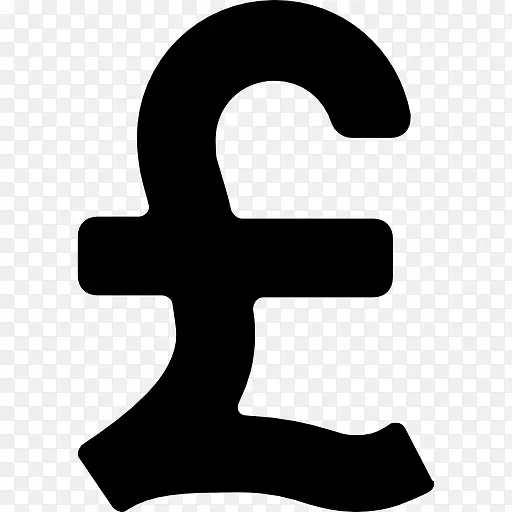 英镑标志英镑计算机图标货币服务英镑符号