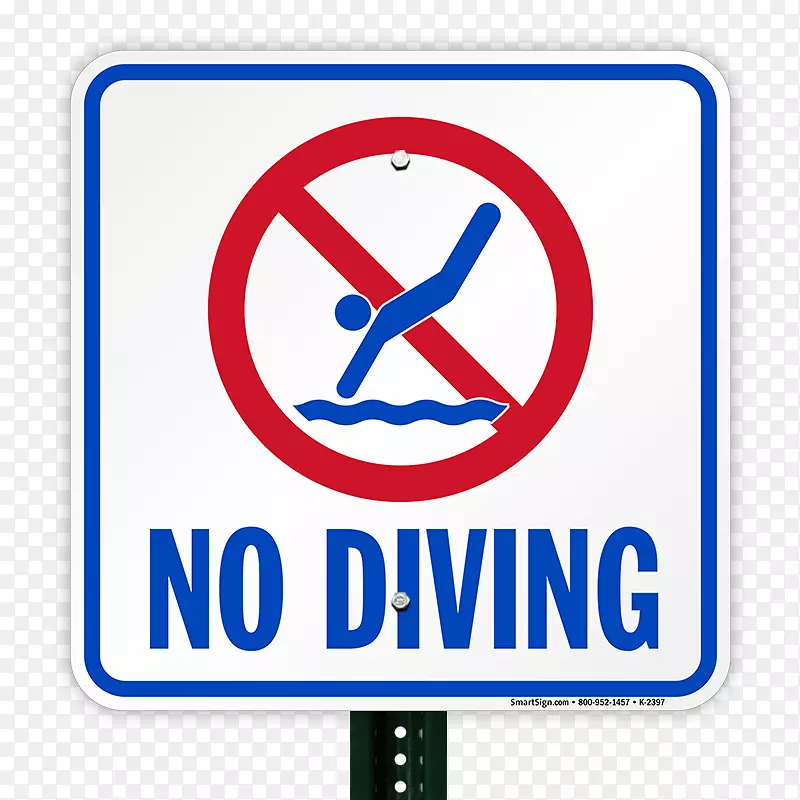 跳水泳池标志-无跑步标志