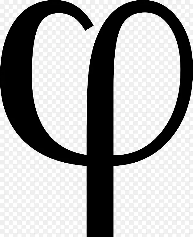 Pi黄金比率符号pi数学 符号png图片素材免费下载 图片编号 Png素材网