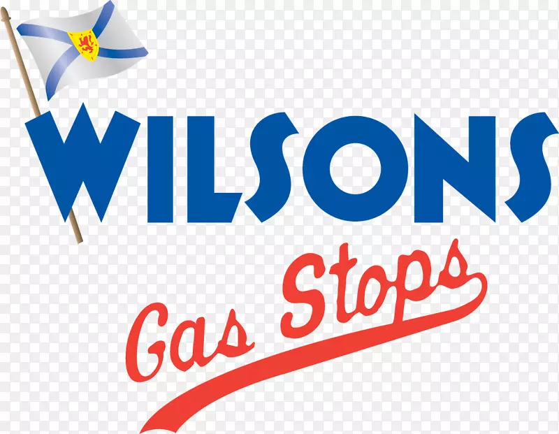 威尔森安全威尔逊燃料威尔森家庭取暖业务
