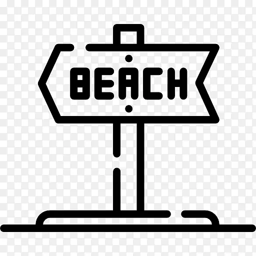 电子邮件地址品牌标志-沙滩标志