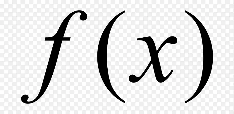 函数数学图微积分数学表示法-数学