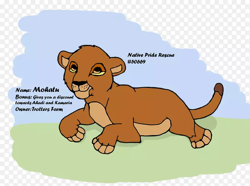 狮子狗猫陆地动物剪贴画-狮子