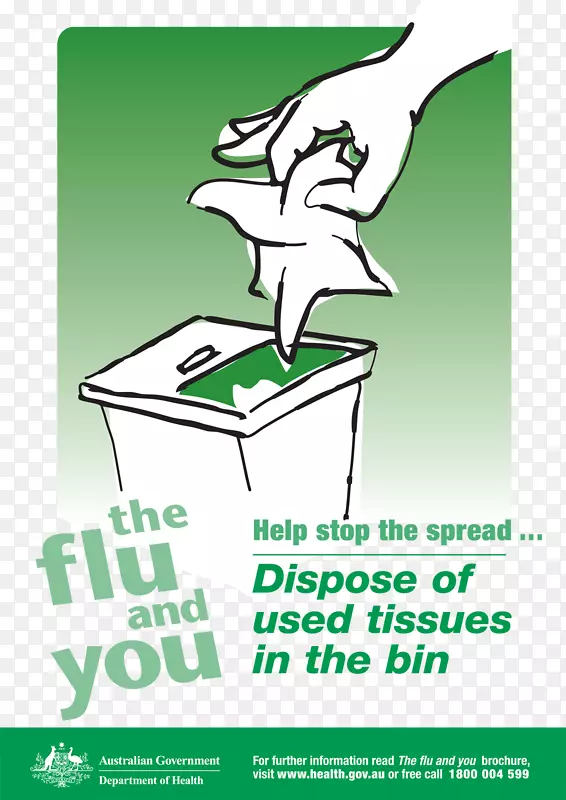 流感健康流感和你的组织打喷嚏-健康
