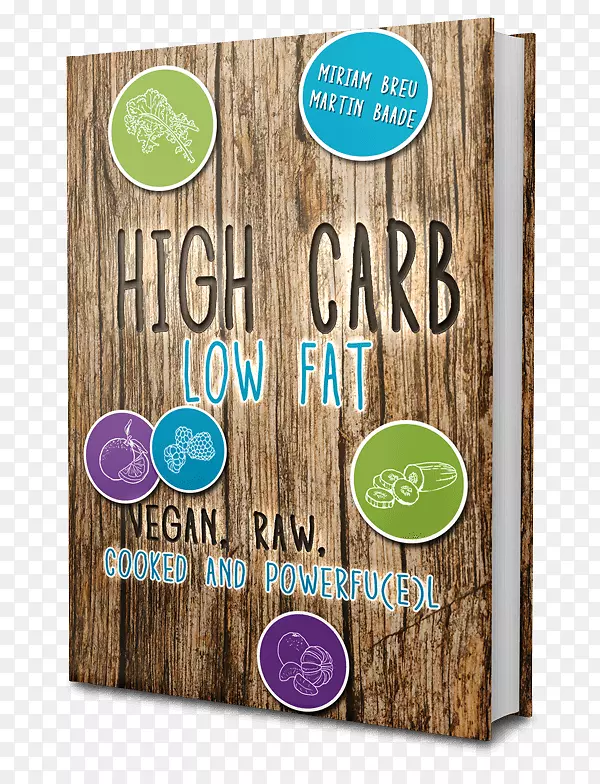 低脂饮食低碳水化合物饮食电子书食谱