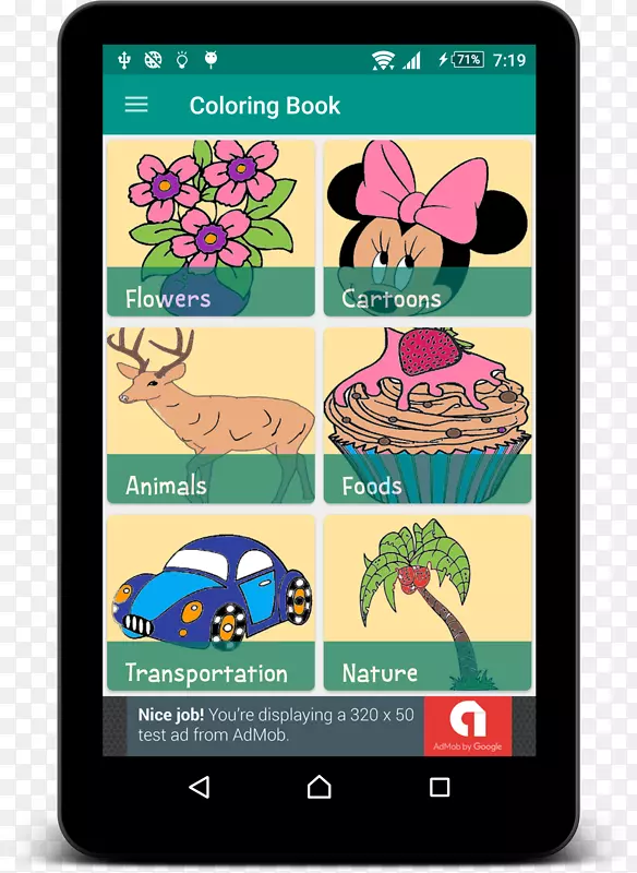 儿童着色书android智能手机-儿童菜单