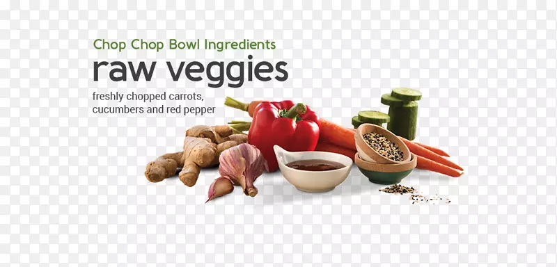 素食、天然食品、食物、蔬菜、切碎蔬菜