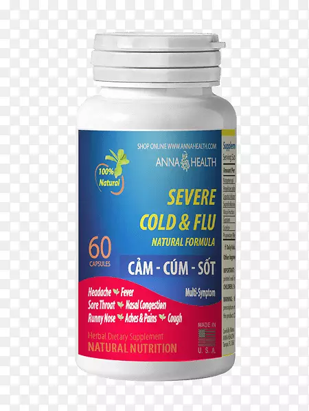 安娜健康有限责任公司-针灸坦帕fl-替代药物，疼痛管理普通感冒流感热鼻塞-严重感冒