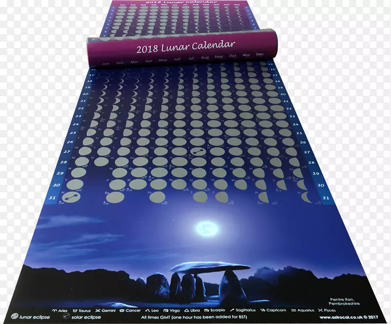 2018年夜空指南:一个月PNG图片素材下载_图片编号5230643-PNG素材网