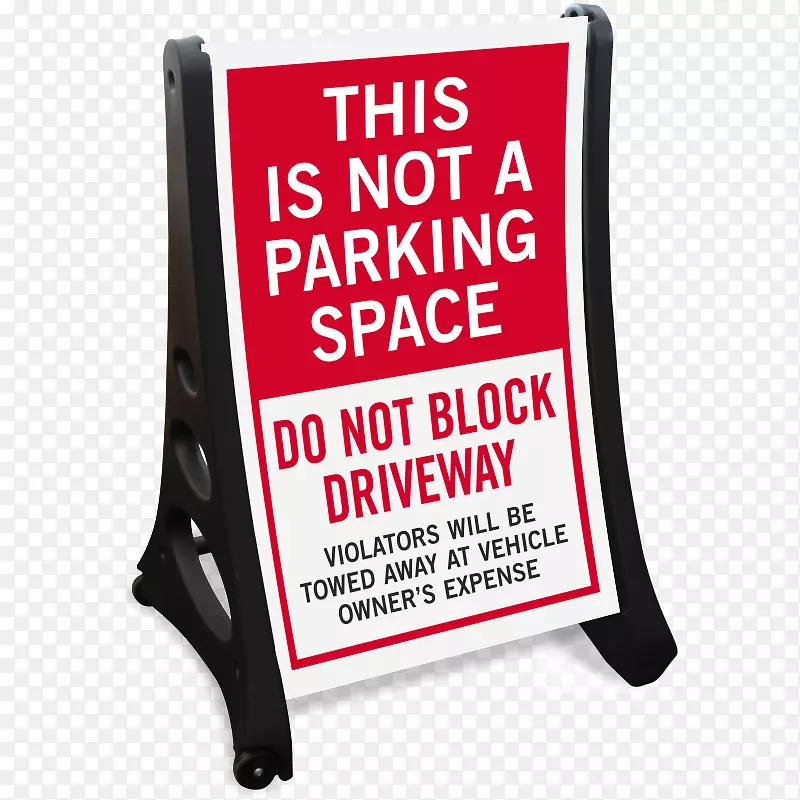 交通标志高速公路停车标志停车场-禁止停车