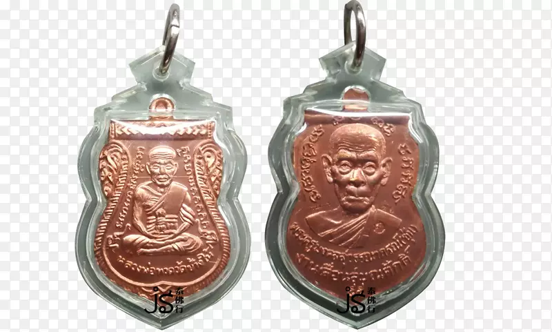 铜Nang Kwak吊坠银护身符-Luang phor stuad
