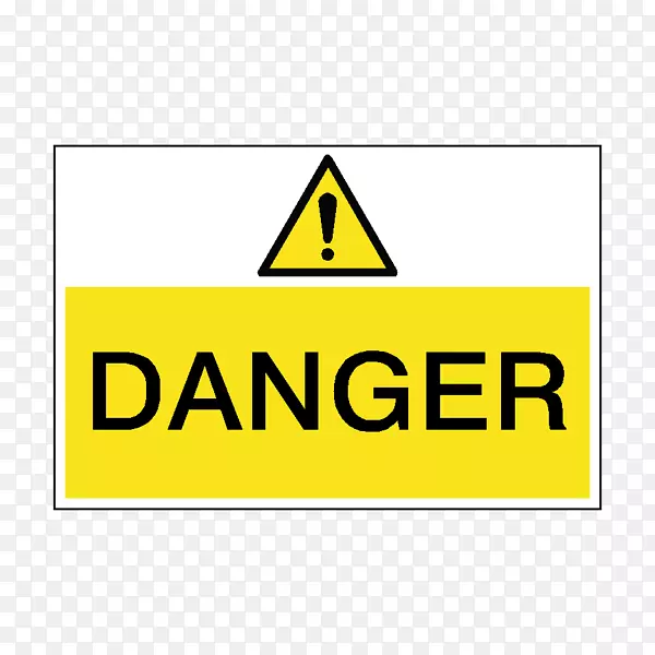 警告标志危险符号警告标签建筑地盘安全警告