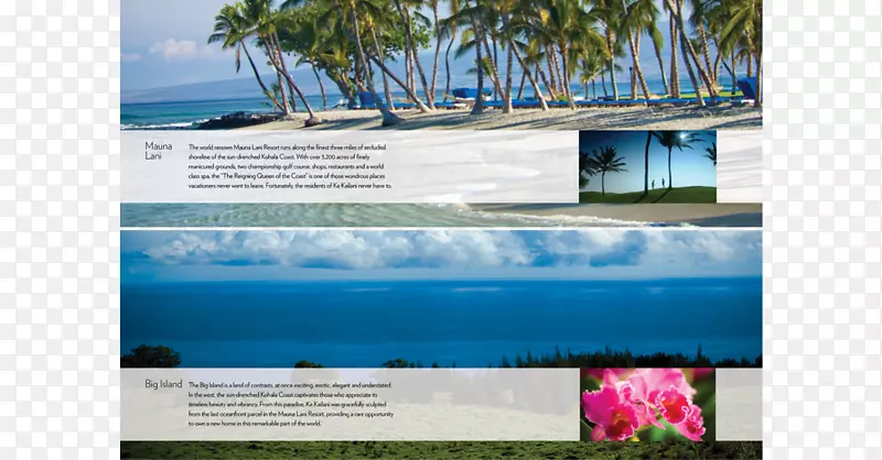 水资源广告度假旅游品牌-广告公司小册子
