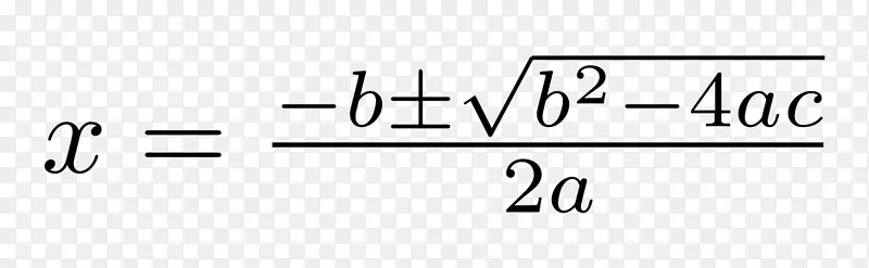 二次方程二次公式代数二次函数公式