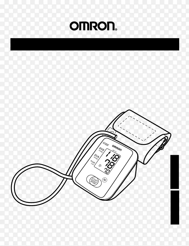 欧姆龙血压计产品手册保健血压-血压