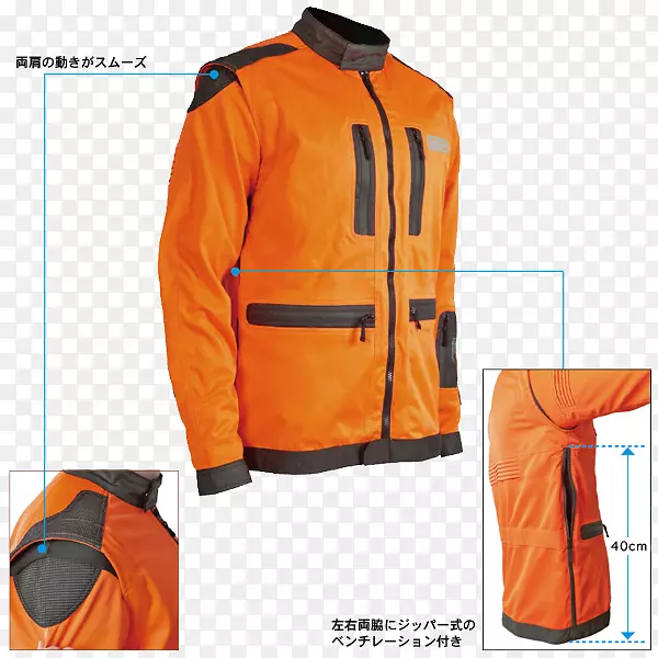 皮夹克服装个人防护装备裤子安全夹克