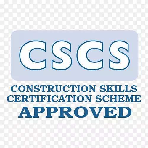 建筑工程土木工程认证能力建设技能认证