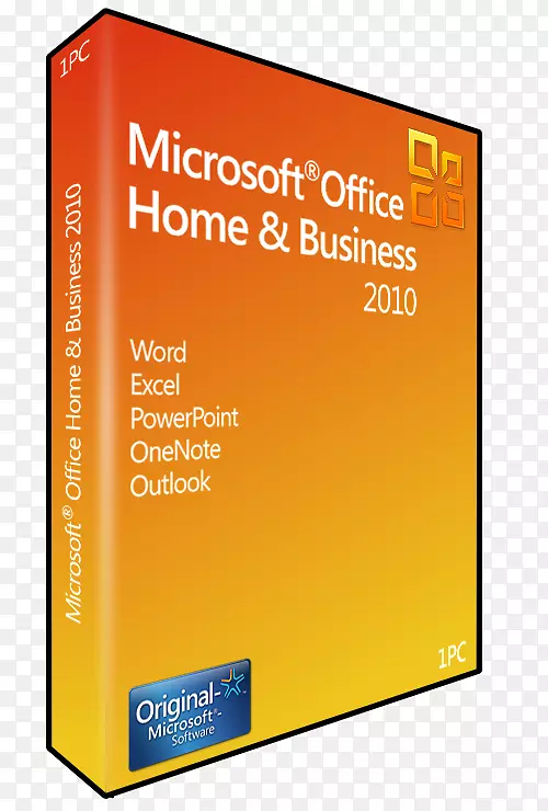 微软Office 2013微软Office 2010-企业软件