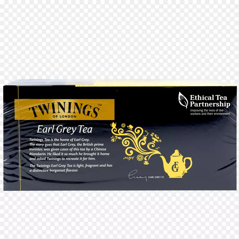 印度品牌双色茶-伯爵灰色茶