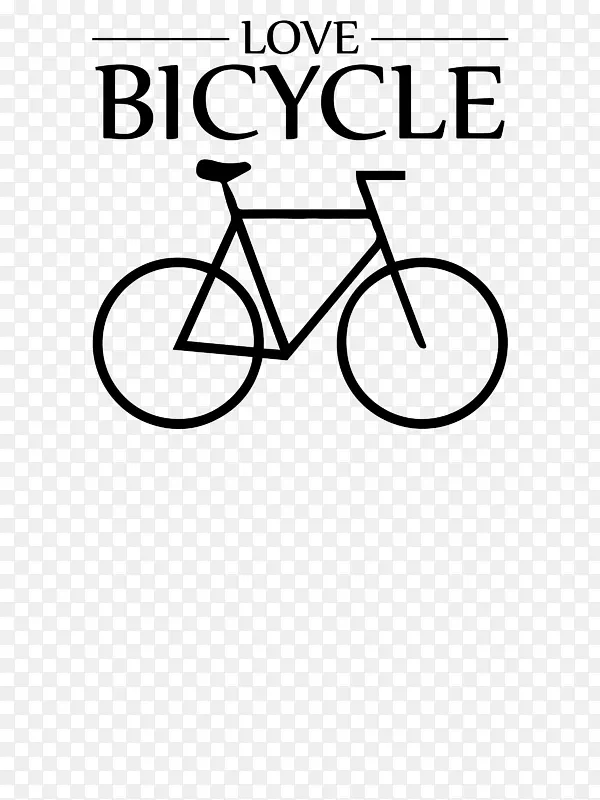自行车固定齿轮自行车