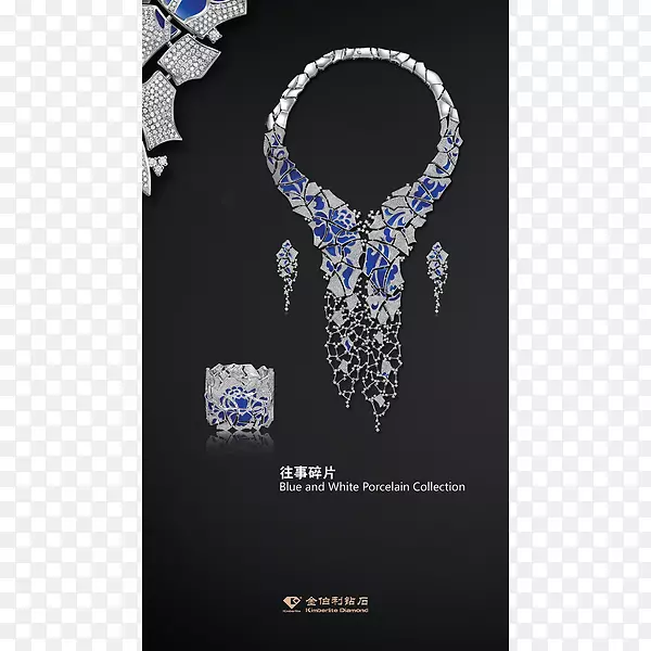 珠宝世界钻石耳环.珠宝
