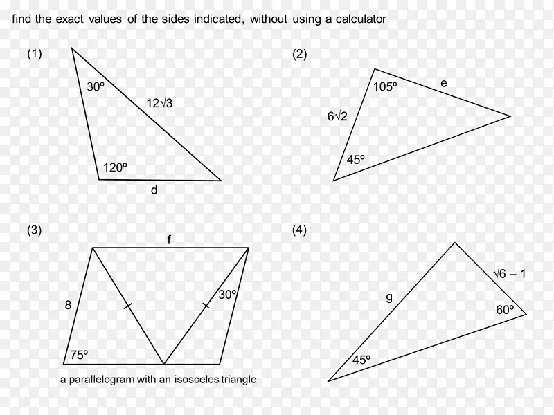 三角形数学平行四边形面积-三角形
