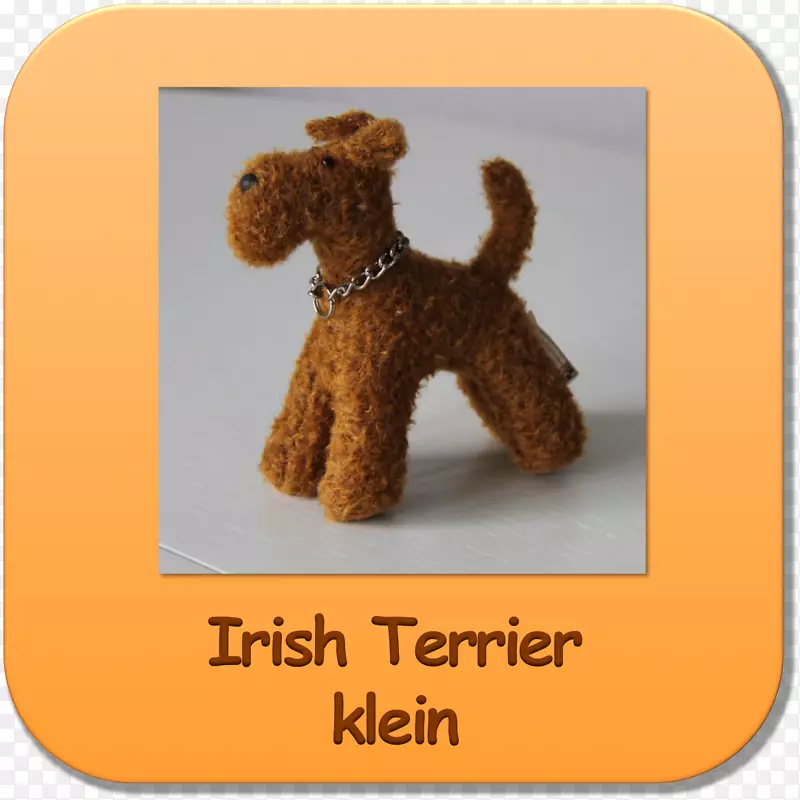 爱尔兰小狗，西班牙水狗，毛绒玩具和可爱的玩具，爱尔兰-小狗