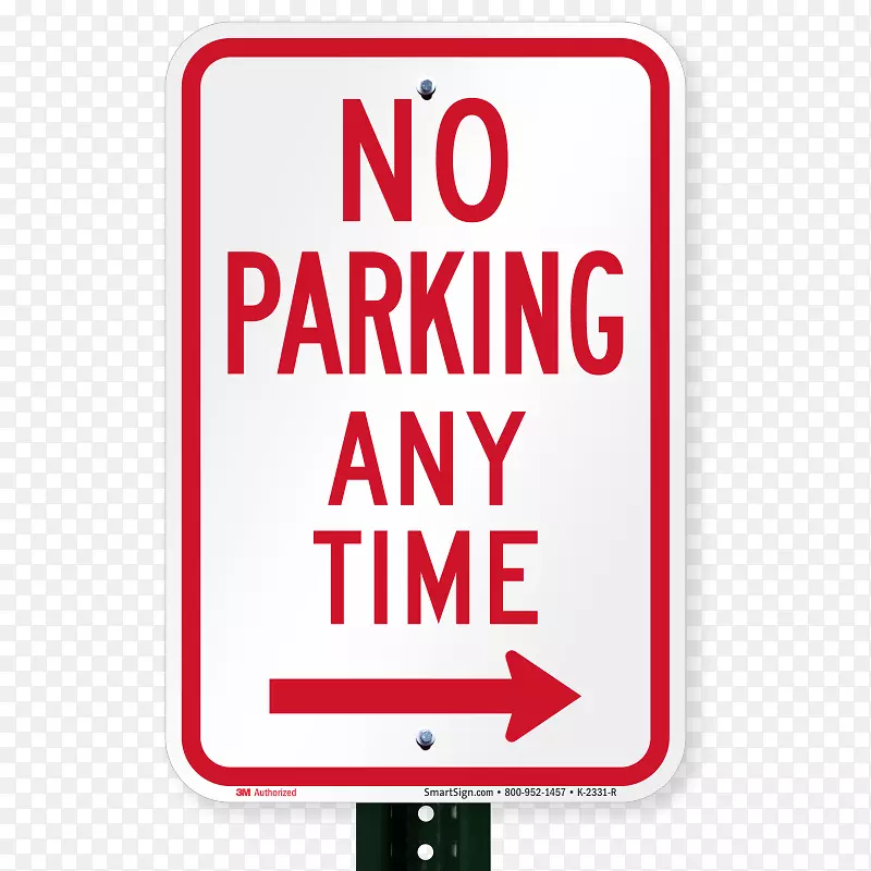 交通标志品牌停车场标志-禁止停车