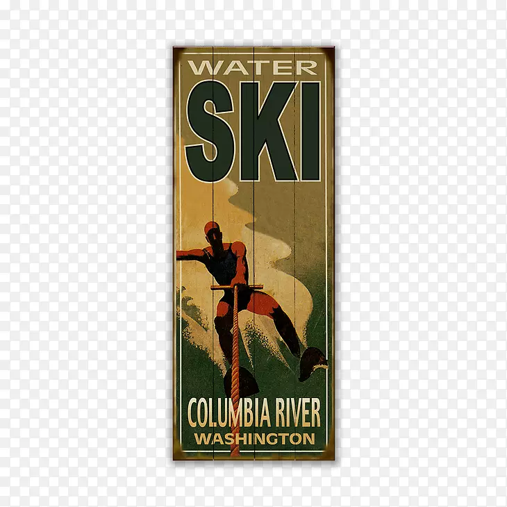 滑水海报-滑雪