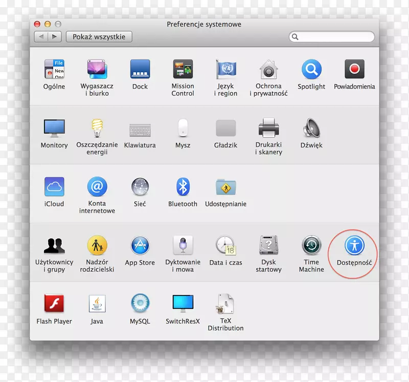 MacBook pro MacOS x小牛码头-苹果