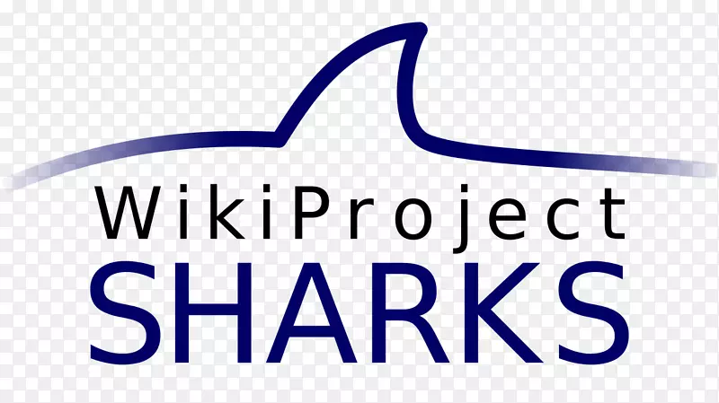 商标鲨鱼品牌剪贴画-鲨鱼