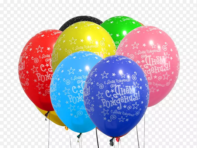 生日玩具气球哈萨克斯坦充气-生日