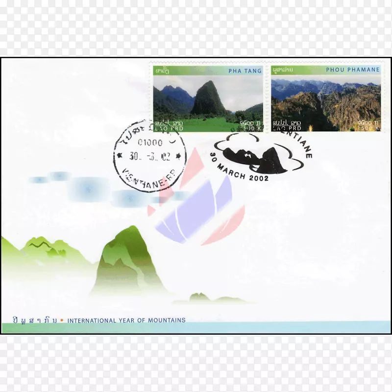 香港邮政唐英年邮票国际年水品牌-水