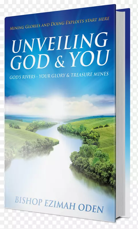 湖泊，河流，溪流揭幕上帝与你的水资源平装本广告-能源